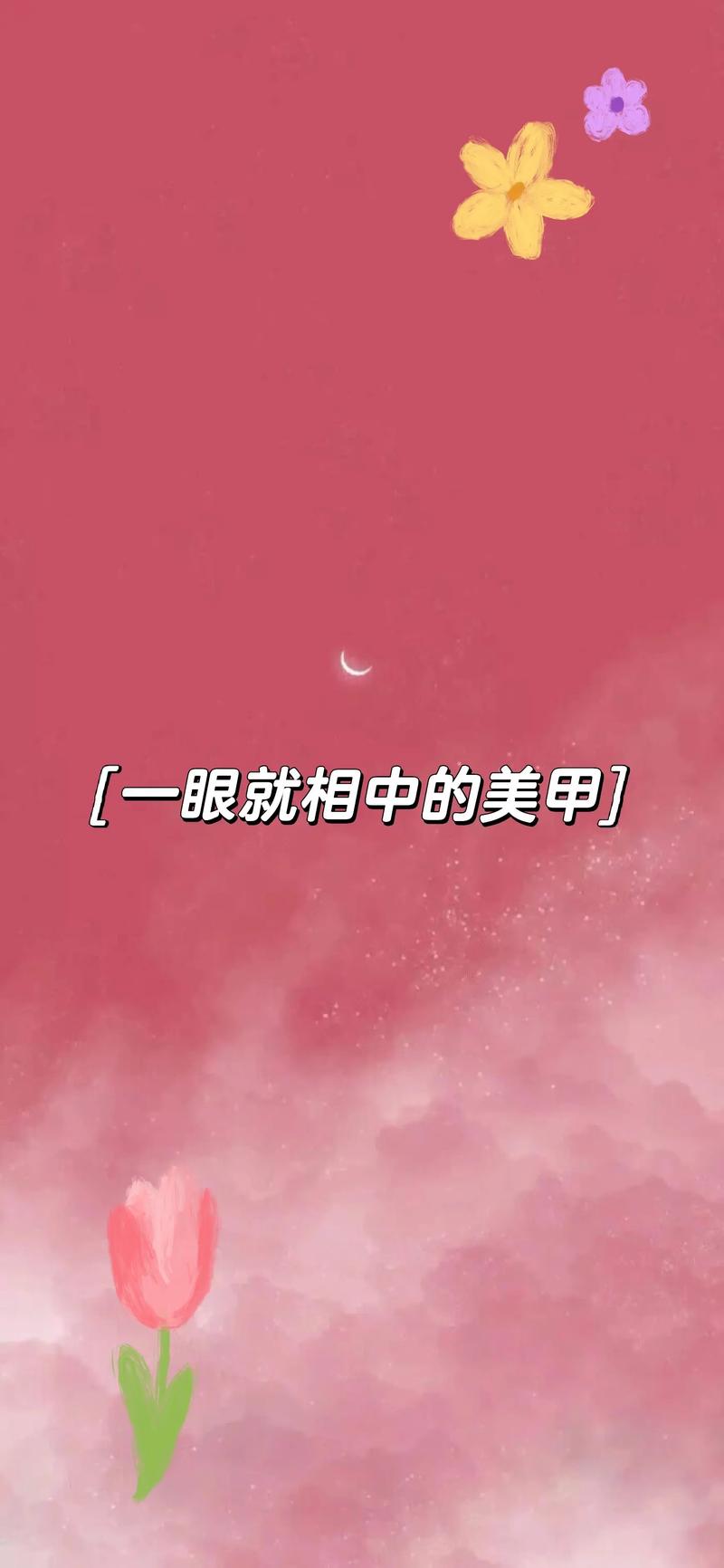 日出之光：日照美体SPA引领身心舒适升级