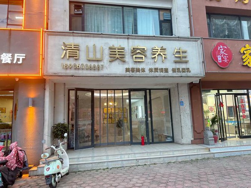 如何选购合适的日照皮肤管理设施？